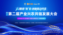 <b>拆解餐饮数智化转型的痛点、难点取</b>