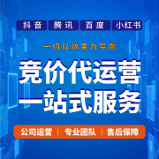 保举来由：①结果告白投罢休艺深挚：正在百度