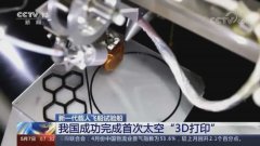 科结构初次笼盖机械工程焦点范畴；建有10余个国