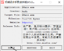 <b>果你正需要一款如许的软件？</b>