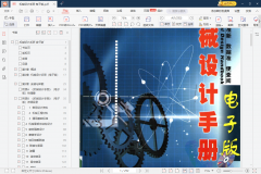 <b>涵盖了机械常所有内容</b>